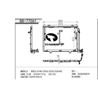 适用于   W202/C180/C200/C220/CLK430   冷凝器