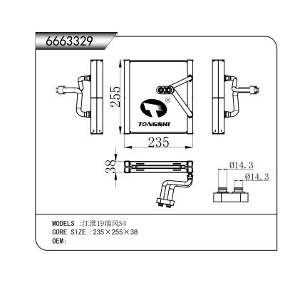 适用于江淮19瑞风S4蒸发器