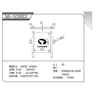 适用于 依维柯 IVECO IV4083  中冷器