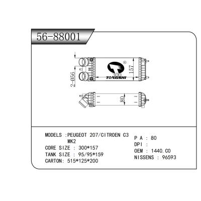 适用于 标致207/雪铁龙C3PEUGEOT 207/CITROEN C3   MK2  中冷器