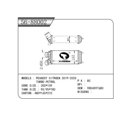 适用于  标致PEUGEOT 雪铁龙CITROEN 2019-2020   TURBO PETROL  中冷器