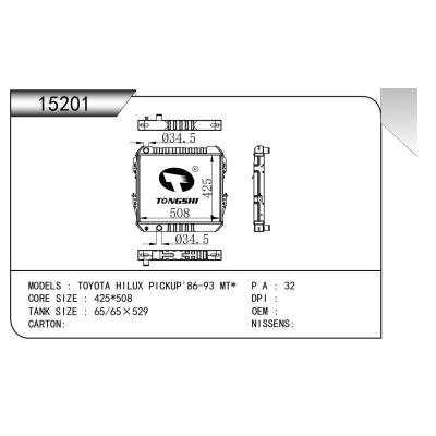 适用于   丰田海拉克斯 皮卡TOYOTA HILUX PICKUP'86-93 MT*  散热器