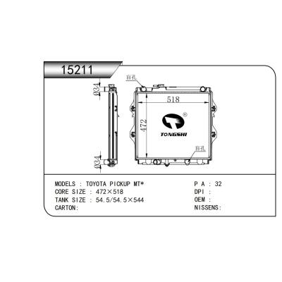 适用于 丰田皮卡 TOYOTA PICKUP MT*  散热器