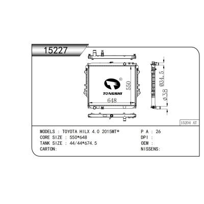 适用于 丰田 海拉克斯 TOYOTA HILX 4.0 2015MT*  散热器