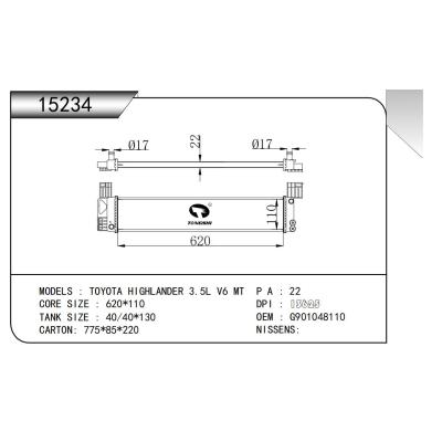 适用于  丰田汉兰达 TOYOTA HIGHLANDER 3.5L V6 MT  散热器