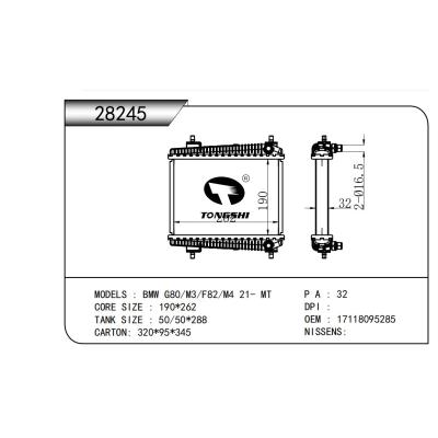 适用于  宝马BMW G80/M3/F82/M4 21- MT  散热器