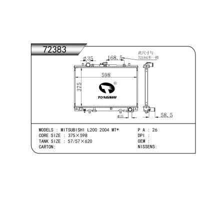 适用于  三菱 MITSUBISHI L200 2004 MT*  散热器