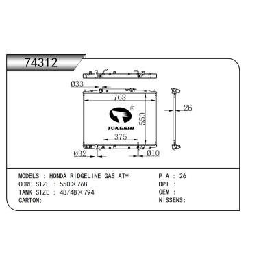 适用于  本田山脊线 HONDA RIDGELINE GAS AT*  散热器