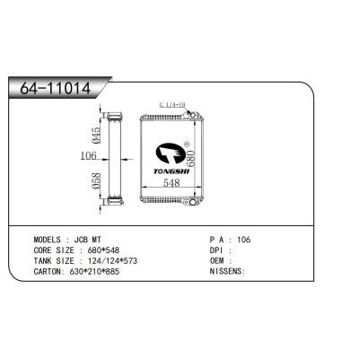 适用于 JCB MT   散热器