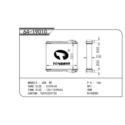 适用于 JCB MT 散热器