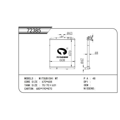 适用于   福莱纳  FREIGHTLINER MT   散热器