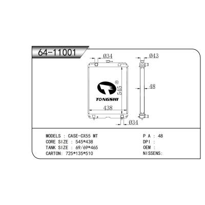 适用于   凯斯 CASE-CX55 MT  散热器