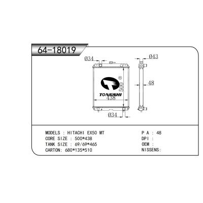 适用于   HITACHI日立 EX50 MT   散热器