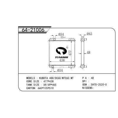 适用于  KUBOTA久保田 488/DC60/M7060 MT  散热器