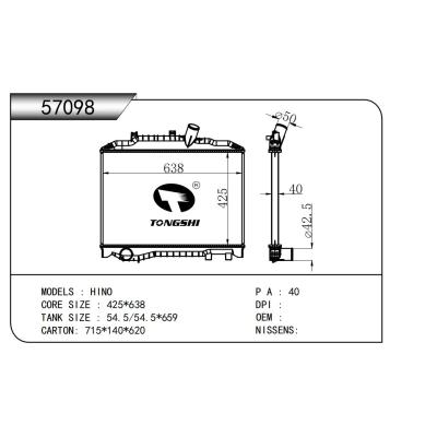 适用于  HINO日野  散热器