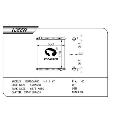 适用于   依维柯 EUROCARGO I-III MT   散热器