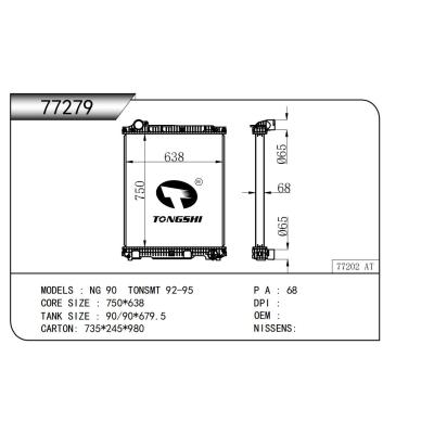 适用于  NG 90 TONSMT 92-95  散热器