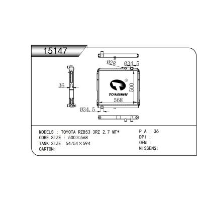 适用于  丰田TOYOTA RZB53 3RZ 2.7 MT*  散热器