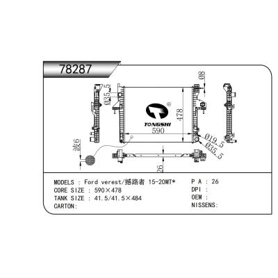 适用于  福特 Ford verest/撼路者 15-20MT*  散热器