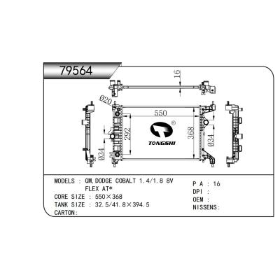 适用于   通用 GM,DODGE COBALT 1.4/1.8 8V FLEX AT*  散热器