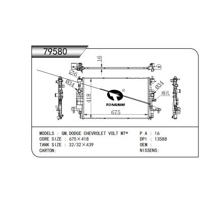 适用于  GM,DODGE通用 CHEVROLET VOLT 雪佛兰沃蓝达 MT*  散热器
