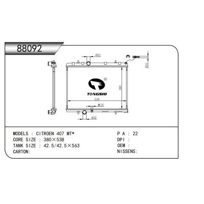 适用于 标致/雪铁龙 CITROEN 407 MT*   散热器