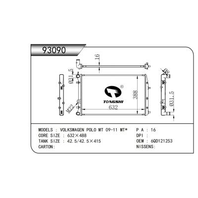 适用于  大众 VOLKSWAGEN POLO MT 09-11 MT*  散热器