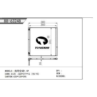 适用于  商用空调1.5P   冷凝器