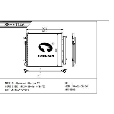 适用于   现代 辉翼 Hyundai Staria 22-  冷凝器