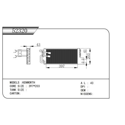 适用于  KENWORTH  油散