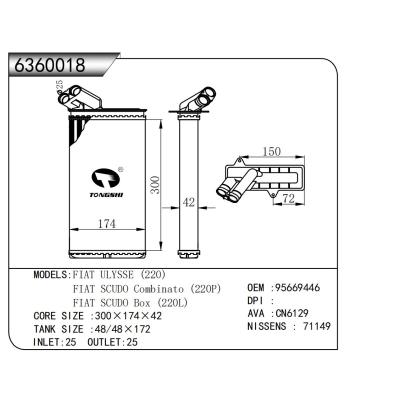 适用于  FIAT ULYSSE 菲亚特 尤力塞 (220) FIAT 菲亚特 SCUDO Combinato  (220P)  FIAT 菲亚特 SCUDO Box (220L)  暖风