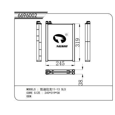 适用于  凯迪拉克11-13 SLS  蒸发器