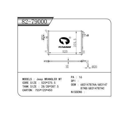 适用于   Jeep WRANGLER 牧马人 MT  中冷器