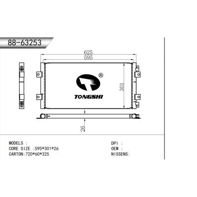 适用于   冷凝器