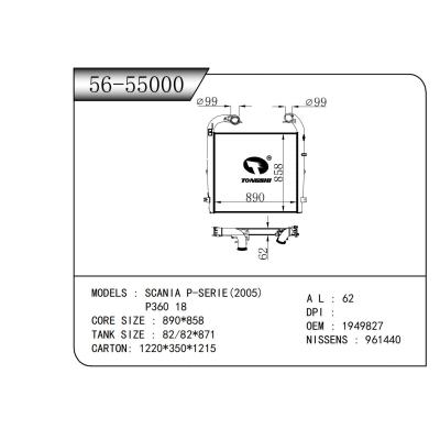 适用于  斯堪尼亚 SCANIA P-SERIE(2005) P360 18  中冷器