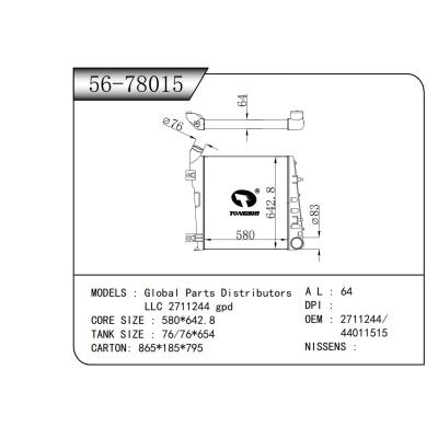 适用于   Global Parts Distributors LLC 2711244 gpd   中冷器