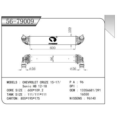 适用于   雪佛兰科沃兹 CHEVROLET CRUZE 15-17/ Sonic HB 12-18  中冷器