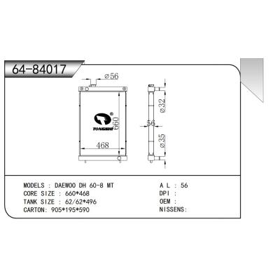 适用于  DAEWOO DH 60-8 MT   散热器