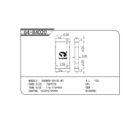 适用于 大宇 DX150 MT   散热器