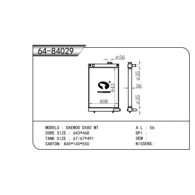 适用于   大宇 DX80 MT   散热器