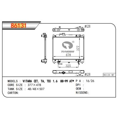 适用于维特拉(ET,TA,TD)1.6 88-99 AT*散热器