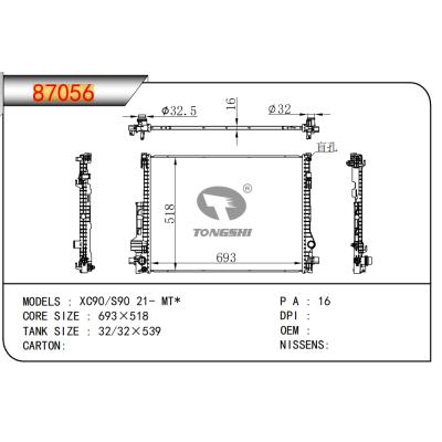 适用于沃尔沃XC90/S90 21- MT*散热器