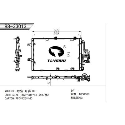 适用于 欧宝 可赛 00-  冷凝器