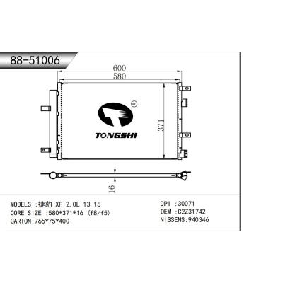 适用于  捷豹 XF 2.0L 13-15  中冷器