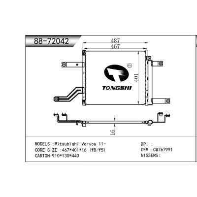 适用于  三菱Mitsubishi Veryca 11-  冷凝器