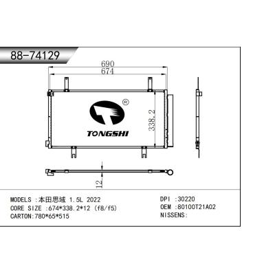 适用于  本田思域 1.5L 2022   冷凝器