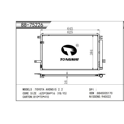 适用于 丰田 AVENSIS 2.2  冷凝器