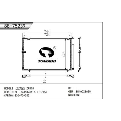 适用于 沃克西 ZRR75  冷凝器