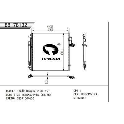 适用于 福特 撼路者 Ranger 2.3L 19-  冷凝器