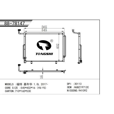 适用于  福特 嘉年华 1.0L 2017-   冷凝器